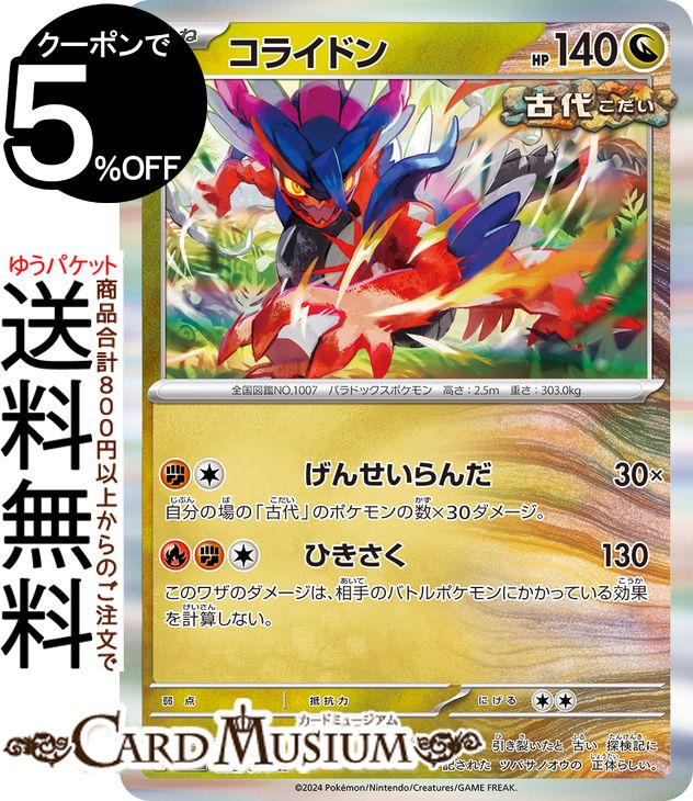 pmsv5k-052-r-a.jpg pmsv5k-052-r-a.jpg