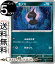 ポケモンカードゲーム モノズ C sv8 拡張パック 超電ブレイカー (070/106) スカーレット&バイオレット Pokemon | ポケモンカード ポケカ ポケットモンスター 悪 たねポケモン 110円