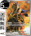 ポケモンカードゲーム ザマゼンタ AR sv10 拡張パック ロケット団の栄光 (107/098) スカーレット&バイオレット Pokemon | ポケモンカード ポケカ ポケットモンスター 鋼 たねポケモン