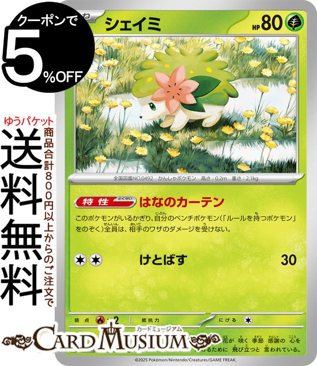 pmsv9a-006-u-a.jpg pmsv9a-006-u-a.jpg