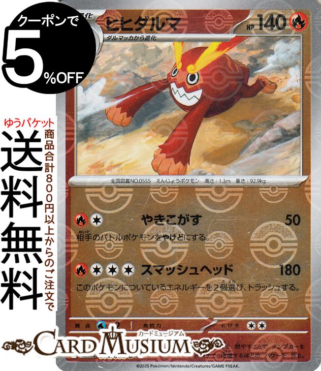 ݥ󥫡ɥ ҥҥ ߥ顼͡ʥ󥹥ܡ sv11B ĥѥå ֥åܥ (014/086) å&Хå Pokemon | ݥ󥫡 ݥ ݥåȥ󥹥  1ʲ