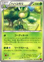 ポケモンカードゲーム XY ハハコモリ / XY4 ファントムゲート / XY4 / Pokemon | ポケモン カード ポケモンカード ポケカ ポケットモンスター XY 拡張パック 拡張 パック ファントム ゲート