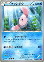 ポケモンカードゲーム XY ママンボウ / XY4 ファントムゲート / XY4 / Pokemon | ポケモン カード ポケモンカード ポケカ ポケットモンスター XY 拡張パック 拡張 パック ファントム ゲート