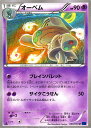 ポケモンカードゲーム XY オーベム 青い衝撃 / XY8 / Pokemon | ポケモン カード ポケモンカード ポケカ ポケットモンスター XY 拡張パ..