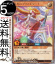 遊戯王ラッシュデュエル 彩光のプリマギターナ(イラスト違い)(ウルトラパラレルレア) 5th ANNIVERSARY PACK(5TH1) | 効果モンスター ...