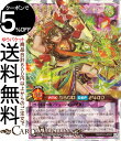遊戯王ラッシュデュエル 風奏調苛のバンディーヴァ・D(オーバーラッシュレア) 5th ANNIVERSARY PACK(5TH1) | フュージョン・効果モンス...