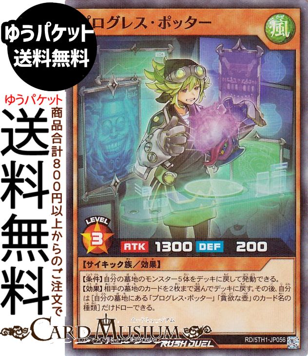 ɥߥ塼ࡡŷԾŹ㤨ͷåǥ奨 ץ쥹ݥå(ѡ쥢ѥ 5th ANNIVERSARY PACK5TH1 | ̥󥹥 ° å² ѡ 쥢ѥפβǤʤ80ߤˤʤޤ