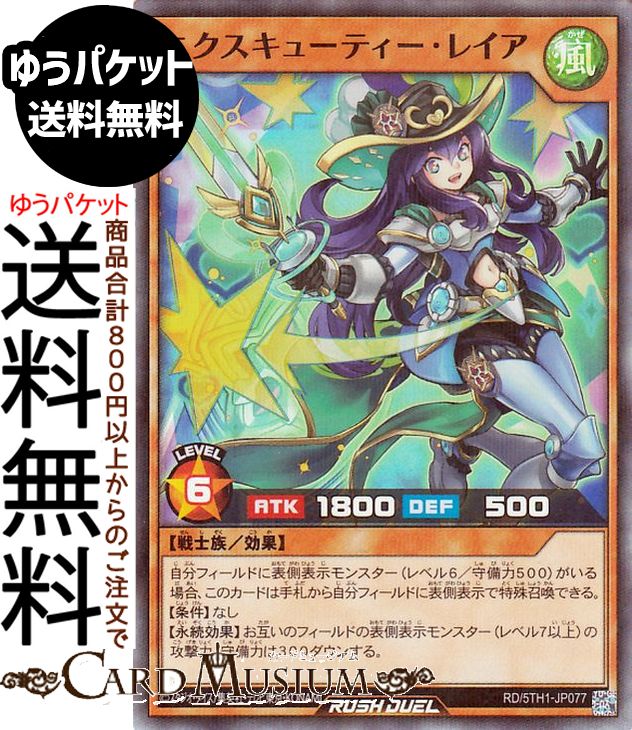 rd5th1-jp077-srp-a.jpg