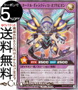 遊戯王ラッシュデュエル エターナル・ギャラクティカ・オブリビオン(スーパーレア) 5th ANNIVERSARY PACK(5TH1) | フュージョン・効果モ...