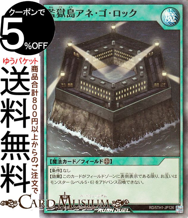 ͷåǥ奨 ƹ祢͡å(ѡ쥢) 5th ANNIVERSARY PACK5TH1 | եˡ ѡ 쥢