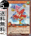遊戯王ラッシュデュエル ハーピィ・チェーロ(シークレットレア) 5th ANNIVERSARY PACK(5TH1) | 効果モンスター 風属性 鳥獣族 シーク...