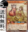 遊戯王ラッシュデュエル いとをかしひなひめ(スーパーレア) デビルズ・セレモニー(AP01) | 効果モンスター 光属性 水族 スーパー レア