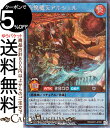 遊戯王ラッシュデュエル 双焔魔天アルシェル(シークレットレア) デビルズ・セレモニー(AP01) | 儀式・効果モンスター 炎属性 悪魔族 シークレット レア