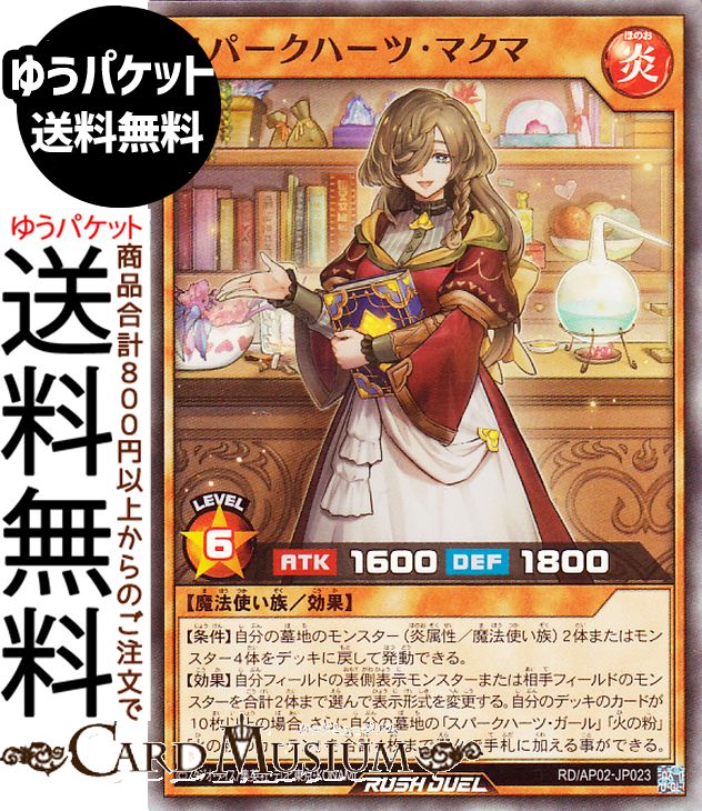 rdap02-jp023-sr-a.jpg