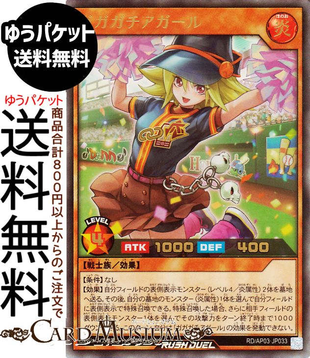 楽天市場】ガガガガール プレイマットの通販