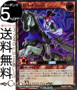 遊戯王ラッシュデュエルカード 魔将キメルーラ ウルトラレア ガクト・ロア・ロミンRD/CP Yugioh! キャラクターパック 効果モンスター 闇属性 戦士族 ウルトラ レア