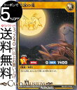 遊戯王ラッシュデュエルカード 月涙の兎 ノーマル ガクト・ロア・ロミンRD/CP Yugioh! キャラクターパック 通常モンスター 光属性 獣族 ノーマル