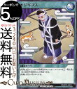 遊戯王ラッシュデュエルカード オジギプス レア ガクト・ロア・ロミンRD/CP Yugioh! キャラクターパック 通常魔法 レア