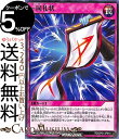 遊戯王ラッシュデュエルカード 一同礼状 ノーマル ガクト・ロア・ロミンRD/CP Yugioh! キャラクターパック 通常罠 ノーマル