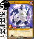 遊戯王ラッシュデュエルカード 子守りゴート ノーマル ガクト・ロア・ロミンRD/CP Yugioh! キャラクターパック 通常モンスター 闇属性 悪魔族 ノーマル