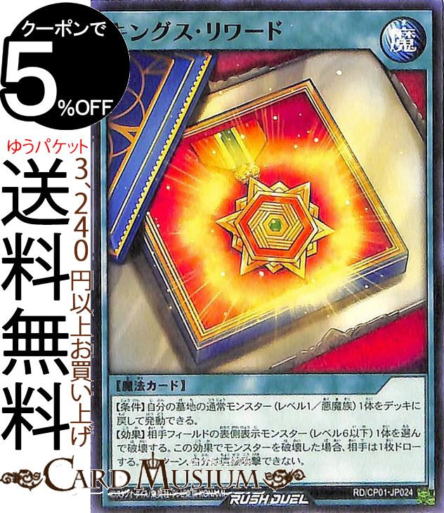 ɥߥ塼ࡡŷԾŹ㤨ͷåǥ奨륫 󥰥 Ρޥ ȡߥRD/CP Yugioh! 饯ѥå ̾ˡ ΡޥפβǤʤ40ߤˤʤޤ