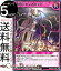 遊戯王ラッシュデュエルカード 激唱デモンズロック レア ガクト・ロア・ロミンRD/CP Yugioh! キャラクターパック 通常罠 レア 70円