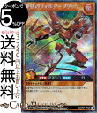 遊戯王ラッシュデュエルカード 夢弦のフォルダーブリッツ シークレットレア ガクト・ロア・ロミンRD/CP Yugioh! キャラクターパック 効果モンスター 炎属性 サイキック族 シークレット レア