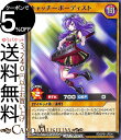 遊戯王ラッシュデュエルカード キャッチーボーディスト ノーマル ガクト・ロア・ロミンRD/CP Yugioh! キャラクターパック 通常モンスター 闇属性 サイキック族 ノーマル(3)