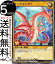 ͷåǥ奨 ڥ󥿡(Ρޥ) ȥĶ۶ѥå RD/EXT1 Yugioh! | ͷ åǥ奨 ̾󥹥 ° ɥ饴² Ρޥ