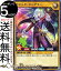 ͷåǥ奨 ޥå㥰顼(Ρޥ) ȥĶ۶ѥå RD/EXT1 Yugioh! | ͷ åǥ奨 ̾󥹥 ° ˡȤ² Ρޥ