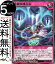 ͷåǥ奨 ݱ鵡ή(Ρޥ) ȥĶ۶ѥå RD/EXT1 Yugioh! | ͷ åǥ奨 ޥʥ꡼ӥ ̾ Ρޥ