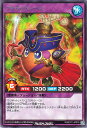 遊戯王ラッシュデュエル クリボットレーロ(レア) エクストラ超越強化パック RD/EXT1 Yugioh!  遊戯王 ラッシュデュエル フュージョン・効果モンスター 水属性 悪魔族 レア