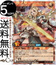 遊戯王ラッシュデュエル グランド・レジェンド・セイバー(オーバーラッシュレア) 真・レジェンド覚醒パック(LGP2) | 効果モンスター 光属性 戦士族 オーバ...