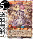遊戯王ラッシュデュエル レジェンド・プリースト(オーバーラッシュレア) 真・レジェンド覚醒パック(LGP2) | 効果モンスター 光属性 天使族 オーバーラッシ...