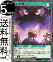 遊戯王ラッシュデュエル 古の決戦(ノーマル) 真・レジェンド覚醒パック(LGP2) | 通常魔法 ノーマル