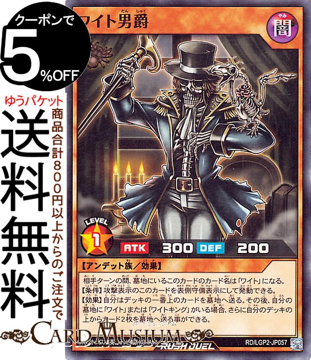 楽天市場】遊戯王 パロットドラゴンの通販 楽天市場】遊戯王 パロットドラゴンの通販