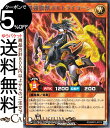 遊戯王ラッシュデュエル 最強旗獣ボルトライコーン(レア) メガロードパック2（RD/MRP2） | サイキョーキジュウ 効果モンスター 光属性 機械族 レア