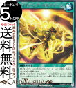 遊戯王ラッシュデュエル ライトニング・ボルチャージ(レア) メガロードパック2（RD/MRP2） | 通常魔法 レア