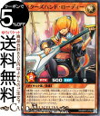 遊戯王ラッシュデュエル スターズハンド・ローディー(ノーマル) メガロードパック2（RD/MRP2） | 効果モンスター 光属性 サイキック族 ノーマル