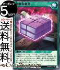 遊戯王ラッシュデュエル 魔導書棄却(ノーマル) メガロードパック2（RD/MRP2） | 通常魔法 ノーマル