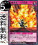 遊戯王ラッシュデュエル 幻壊奥義−一式攻事(ノーマルパラレル) ゴッドブレス・ウィング(RD/TB01) | 通常罠 ノーマルパラレル 170円
