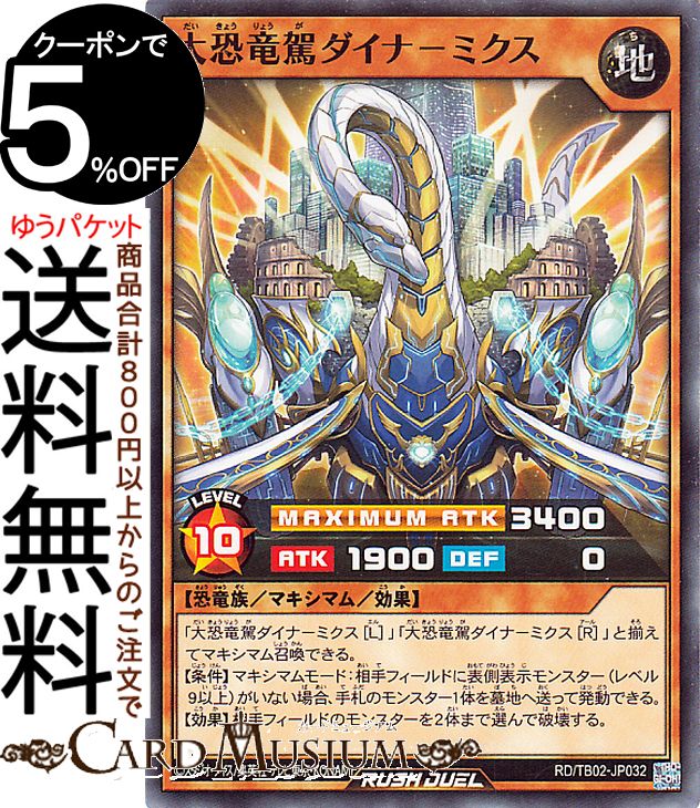 ͷ������å���ǥ奨�� �網ε������ʡݥߥ���(�������饹��)(�Ρ��ޥ�) �ȥ�ץ�ӥ�ɥѥå� ���ܥ�塼����󡦥���ѥ��ȡ�TB02�� | �ޥ����ޥࡦ���̥�󥹥��� ��°�� ��ε² �Ρ��ޥ�