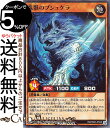 遊戯王ラッシュデュエル 竜骸のプシュケラ(ノーマル) トリプルビルドパック エボリューション・インパクト(TB02) | 効果モンスター 地属性 恐竜族 ノーマ...