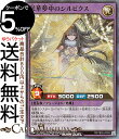 遊戯王ラッシュデュエル 栄華夢中のシルビクス(スーパーレア) トリプルビルドパック エボリューション・インパクト(TB02) | フュージョン・効果モンスター 光属性 昆虫族 スーパー レア