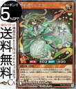 遊戯王ラッシュデュエル 夢中のシュエル(シークレットレア) トリプルビルドパック エボリューション・インパクト(TB02) | 効果モンスター 光属性 昆虫族 シークレット レア