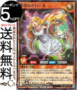 遊戯王ラッシュデュエル 夢中のドローネ(ノーマルパラレル) トリプルビルドパック エボリューション・インパクト(TB02) | 効果モンスター 光属性 昆虫族 ノーマルパラレル