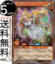 遊戯王ラッシュデュエル 夢中のドローネ(シークレットレア) トリプルビルドパック エボリューション・インパクト(TB02) | 効果モンスター 光属性 昆虫族 シークレット レア