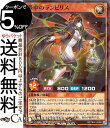 遊戯王ラッシュデュエル 夢中のランビリス(ノーマルパラレル) トリプルビルドパック エボリューション・インパクト(TB02) | 効果モンスター 光属性 昆虫族 ノーマルパラレル