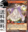 遊戯王ラッシュデュエル 夢中のパピヨン(ノーマルパラレル) トリプルビルドパック エボリューション・インパクト(TB02) | 効果モンスター 光属性 昆虫族 ノーマルパラレル