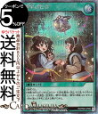 遊戯王ラッシュデュエル 夢中の甘言(シークレットレア) トリプルビルドパック エボリューション・インパクト(TB02) | 通常魔法 シークレット レア